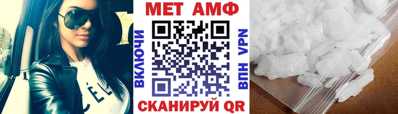 Амфетамин Розовый Азов