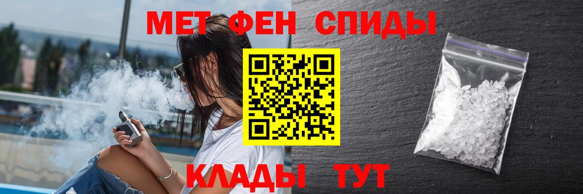 АМФЕТАМИН Premium  Amphetamine  Азов  Вход с VPN 