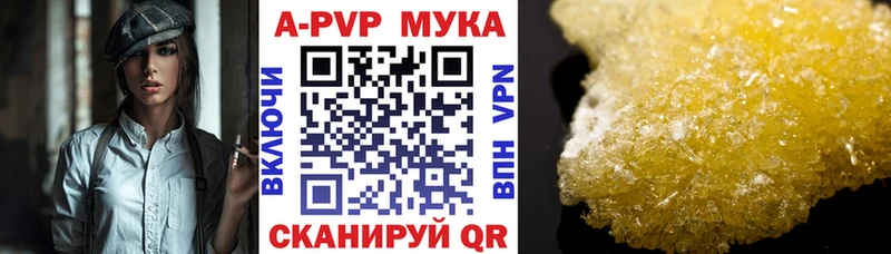 Альфа ПВП VHQ Азов