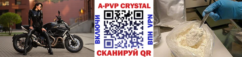 Альфа ПВП VHQ ОМГ ОМГ ТОР Азов
