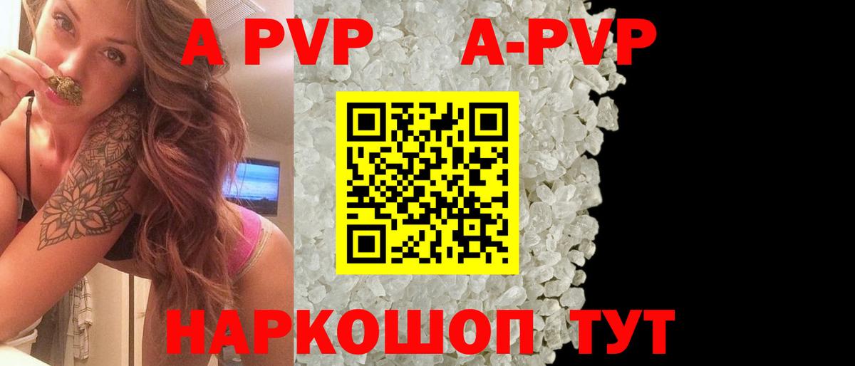 Галлюциногенные грибы Азов