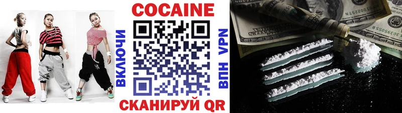 Cocaine Боливия  где найти наркотики  Азов 