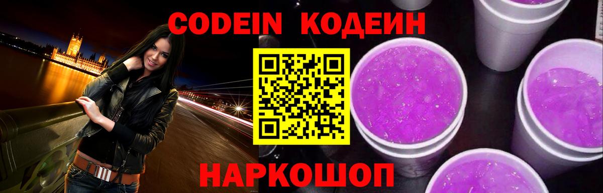 МЕФ  Гашиш  Метамфетамин  Вход с VPN  Азов  Cocaine  Мефедрон   LSD-25 