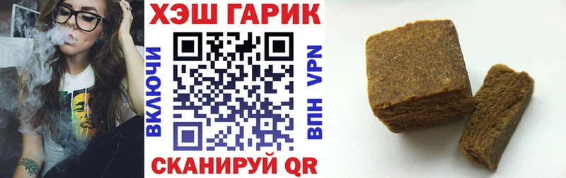 закладка  Азов  ГАШИШ hashish 