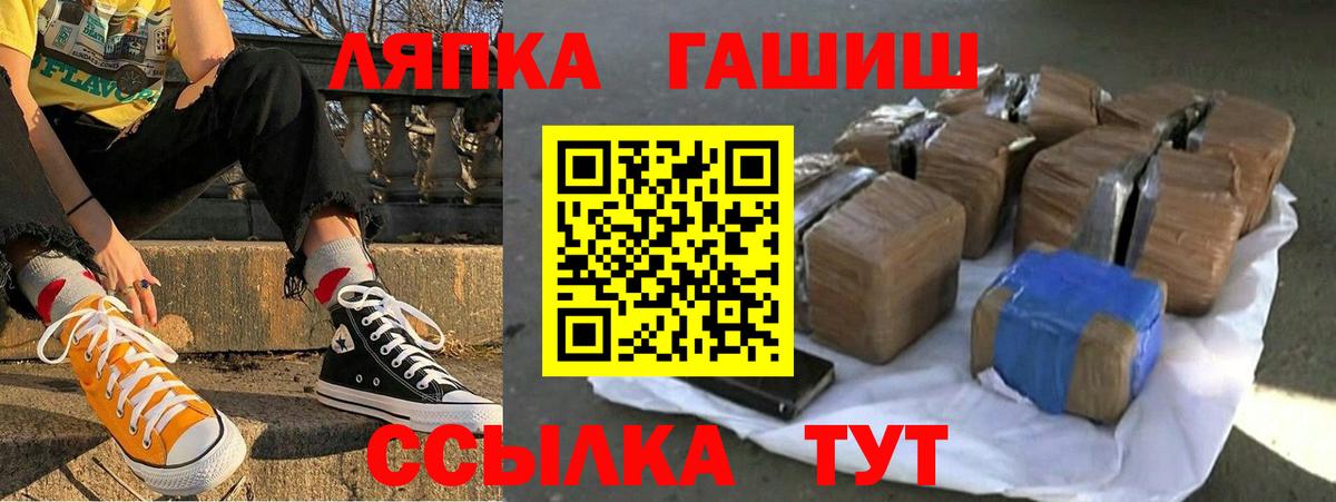 Азов  ГАШИШ AMNESIA HAZE  ГАШИШ  Вход с VPN  ГАШИШ hashish 