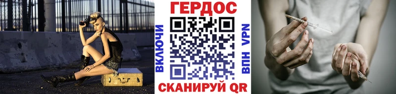 ГЕРОИН Афган  Азов 