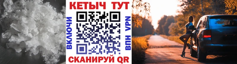 mega как зайти  Азов  Кетамин VHQ 