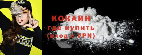 твердый Абдулино