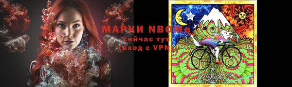 стафф Абаза