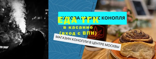 стафф Абаза