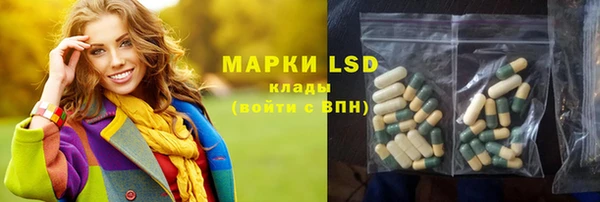 твердый Абдулино