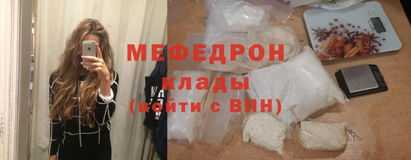 стафф Абаза