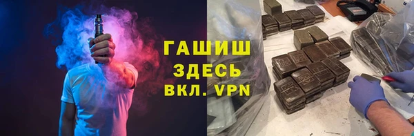 дживик Абинск