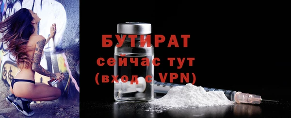 стафф Абаза