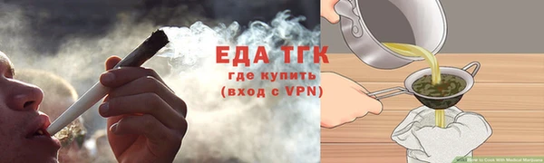 экстази Зерноград