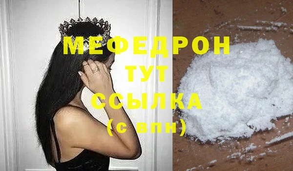 твердый Абдулино