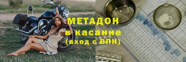 дживик Заволжск