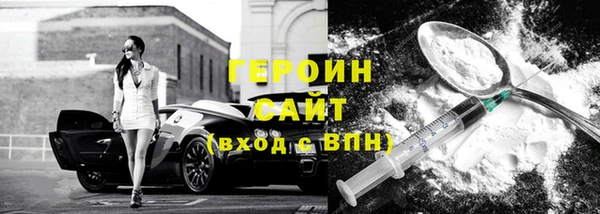 стафф Абаза
