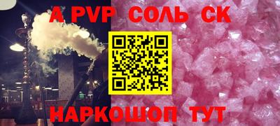 стаф Ликино-Дулёво