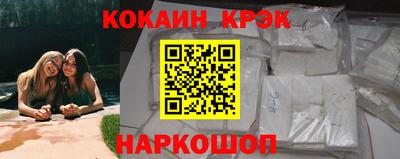 мефедрон Кузнецк