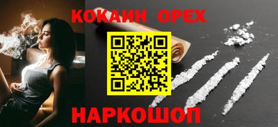 мефедрон VHQ Ливны