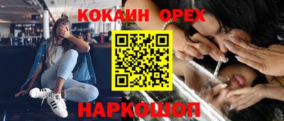 стаф Ликино-Дулёво