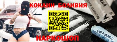 синтетический гашиш Лесосибирск