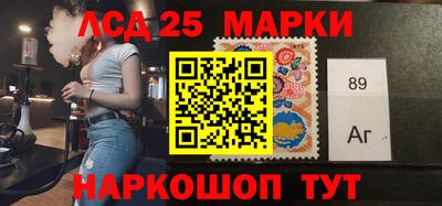 синтетический гашиш Лесосибирск