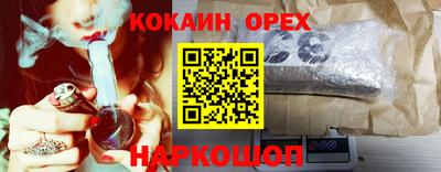 мефедрон VHQ Ливны