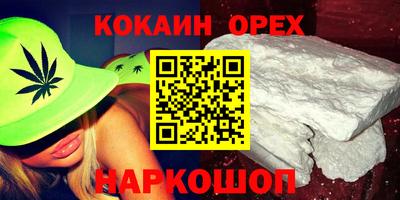 мефедрон VHQ Ливны
