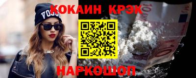 синтетический гашиш Лесосибирск