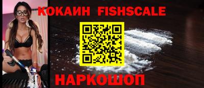 мефедрон VHQ Ливны