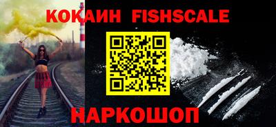 мефедрон VHQ Ливны