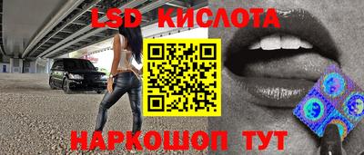 синтетический гашиш Лесосибирск