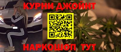 мефедрон VHQ Ливны