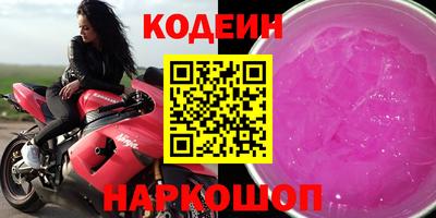 стаф Ликино-Дулёво