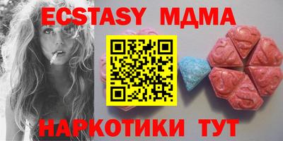 мефедрон VHQ Ливны