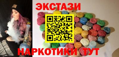 синтетический гашиш Лесосибирск