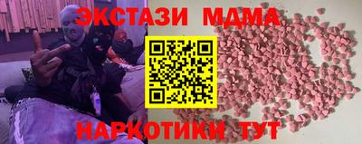 стаф Ликино-Дулёво