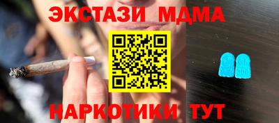 мефедрон VHQ Ливны