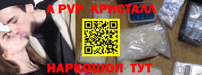 мефедрон VHQ Ливны