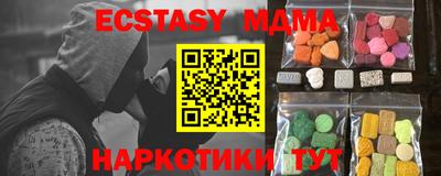 синтетический гашиш Лесосибирск