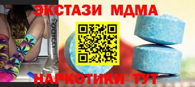 стаф Ликино-Дулёво