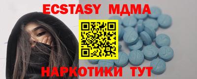 синтетический гашиш Лесосибирск