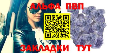стаф Ликино-Дулёво