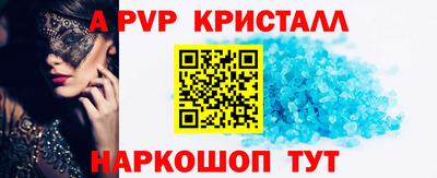 синтетический гашиш Лесосибирск