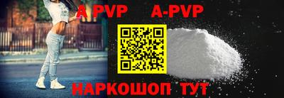 мефедрон VHQ Ливны