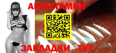 стаф Ликино-Дулёво