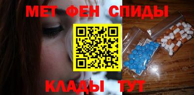 мефедрон VHQ Ливны
