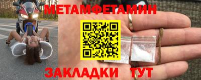 мефедрон VHQ Ливны